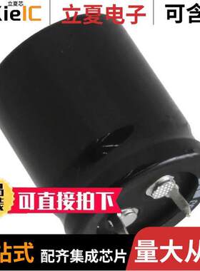 LLS2C681MELA电容 〔CAP ALUM 680UF 20% 160V SNAP 〕