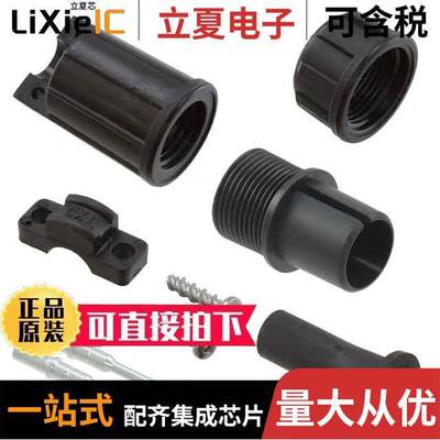 CXC3106A12S3P连接器 〔CONN PLUG MALE 2POS SILVER CRIMP 〕