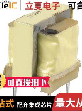 TY-301P-B变压器 〔TRANSF 900 OHM SEC. 0MA DC TEL 〕