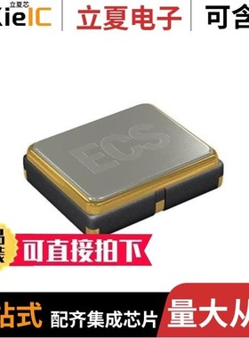 ECS-2520MVLC-020.48-BN-TR/ECS-245.7-18-7SX-TR