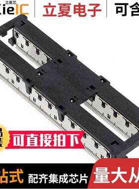 3-5353652-6连接器 〔CONN PLUG 440POS SMD GOLD 〕