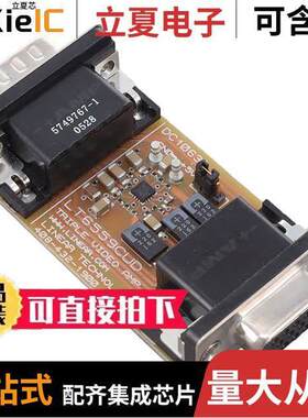 DC1063A开发板 〔LT6559 - DEMO BOARD; RGB TRIPLE 〕