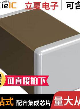 GRM21A5C2D220JW01D电容 〔CAP CER 22PF 200V C0G/NP0 0805 〕