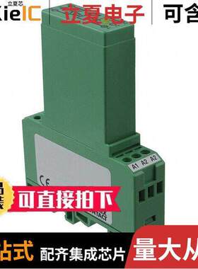 2954235继电器 〔SSR RELAY SPST-NO 3A 48-280V 〕
