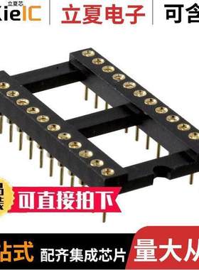 SA246040连接器 〔CONN IC DIP SO【ET 24POS GOLD 〕
