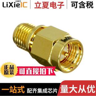 64403203111000连接器 〕 PLUG SMA 〔COAXIAL ADAPTOR