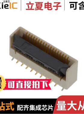 TF38-18S-0.5SV(830)连接器 〔CONN FFC 18POS 0.50MM SMD 〕