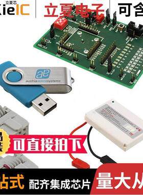 AS3661-EB开发板 〔BOARD EVAL FOR AS3661 〕