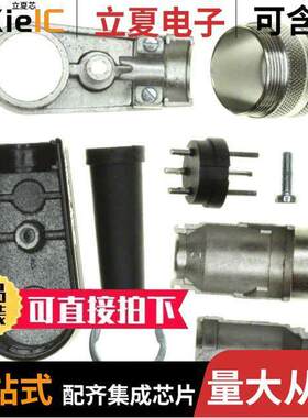 T3260005U连接器 〔CONN PLUG MALE DIN 3POS SLDR CUP 〕