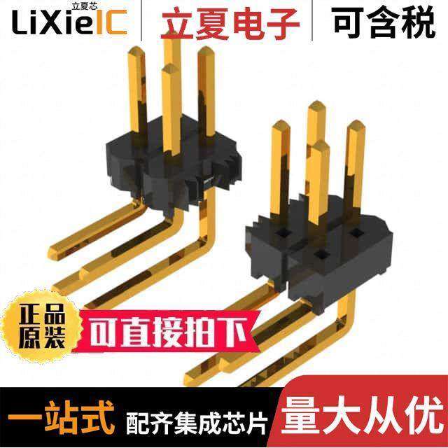 TSW-108-22-G-D-RA连接器 〔CONN HEADER R/A 16POS 2.54MM 〕,3C数码配件,分配器/分频器/分支器,淘宝优惠券,粉丝福利购,淘宝优惠卷