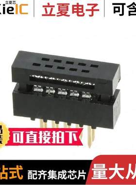 M50-3800542连接器 〔CONN DIP HDR IDC 10P 30AWG VERT 〕