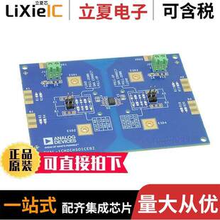 EVAL-ADUM1250EBZ开发板 〔ADUM1250 EVALUATION BOARD 〕