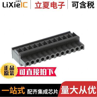 1-2213934-2连接器 〔SMT TB PERP PLUG, 5.0MM, 12 POS 〕