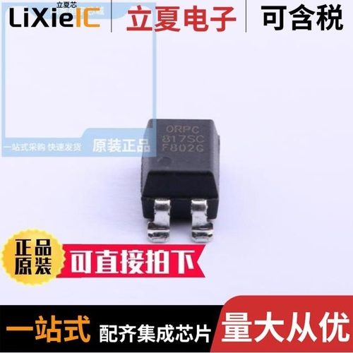 ORPC-847BC-F/ORPC-817SA-TP-F/ORPC-817C-C-G-(GK)