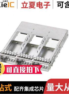 2033691253连接器 〔QSFP-DD CAGE ASSEMBLY, 1X3, OPEN 〕