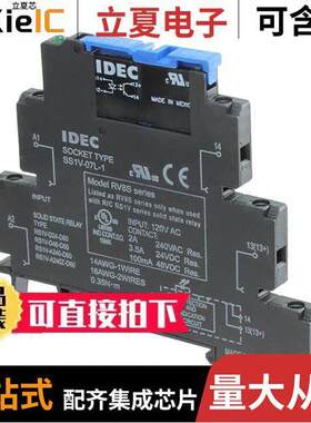 RV8S-L-A240Z-A120继电器 〔SSR RELAY SPST-NO 2A 24-280V 〕