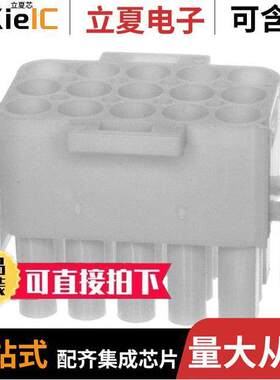 350736-1连接器 〔CONN PLUG HSG 15POS 〕