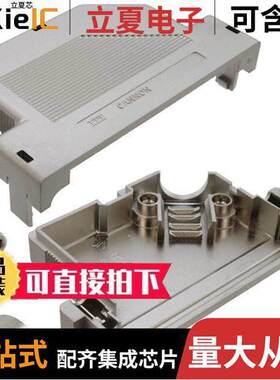 DD12107353连接器 〔CONN BA【SHELL 50POS 50DEG SHLD 〕