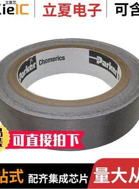 CFT-18-101-0100射频 〔RF EMI SHIELDING TAPE 54'X1