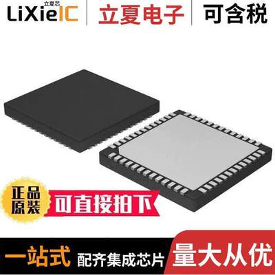 NB100LVEP221MNRG芯片 〔IC CLK BUFFER 2:20 1GHZ 52QFN 〕