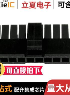 0436451000连接器 〔CONN RECEPT 10POS 3MM SINGLE ROW 〕