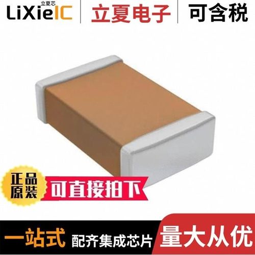 C0805X103K2RAC7800/C0805C223K4RAC7800/C0805X475M9RAC7800