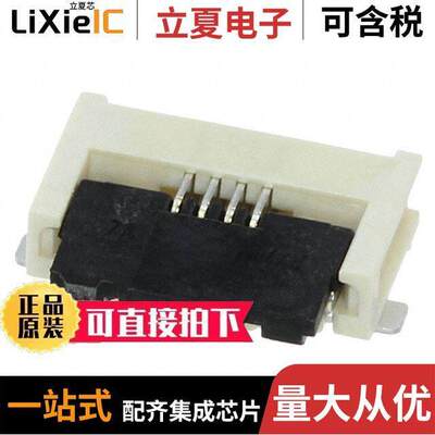 5051100492连接器 〔CONN FPC BOTTOM 4POS .5MM R/A 〕