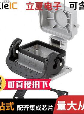 1771147连接器 〔CONN BASE BOTTOM ENTRY SZB6 〕