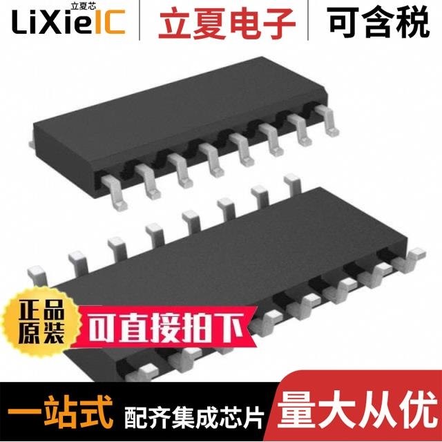 MAX232ESE-HXY MAX1487ESA-HXY LP2985A-33DBVR-HXY