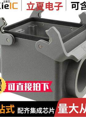 09300320232连接器 〔CONN BASE SIDE ENTRY SZ32B PG36 〕