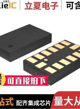 LIS302DLTR/LIS302SG/LIS302ALB