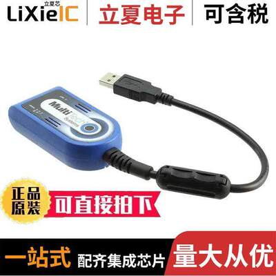 MTD-H5-2.0射频 〔HSPA+ USB CELLULAR MODEM 〕