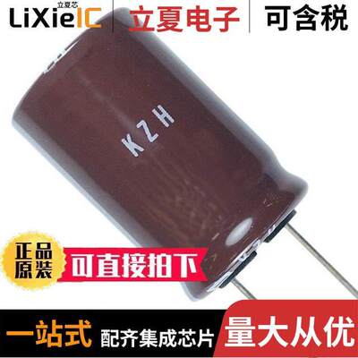 EKZH100ELL152MJ16S电容 〔CAP ALUM 1500UF 20% 10V RADIAL 〕