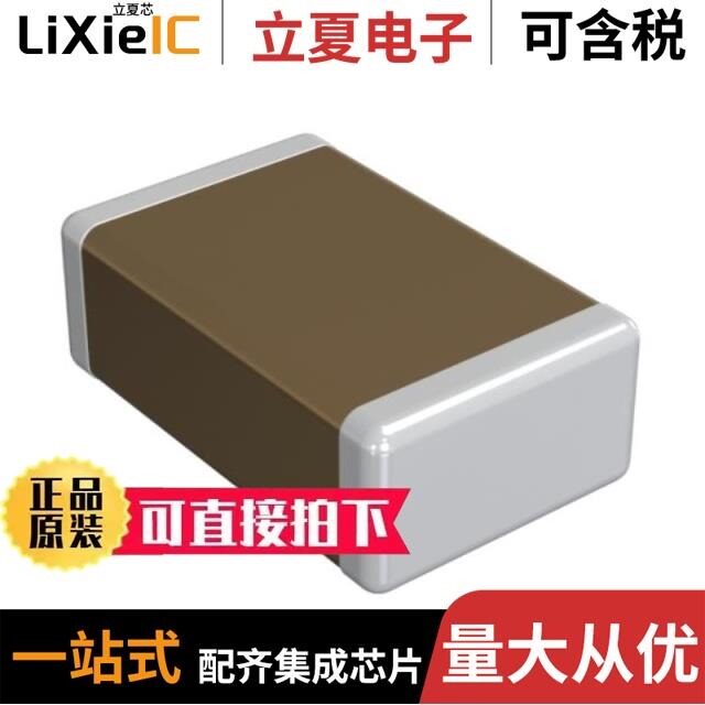 GRM216R72A182MAC4D/GRM21BR61C226ME44L/GRM219C81C475MA73D