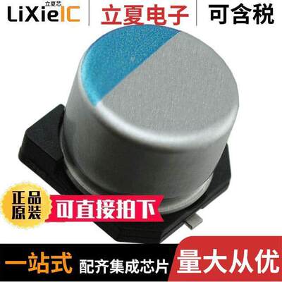 APXG250ARA221MJA0G电容 〔CAP ALUM POLY 220UF 20% 25V SMD 〕