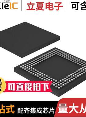 LPC54018J2MET180E芯片 〔IC MCU CORTEX M4 BGA180 〕