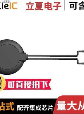 AEACBA081014-M698射频 〔RF ANT 2X2 4G/LTE MIMO 〕