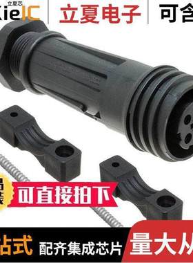 PXA921/04/S连接器 〔CONN RCPT FMALE 4P NI【EL SCREW 〕