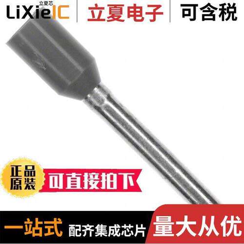 11121075连接器 〔CONN FERRULE DIN 20-22AWG GRAY 〕