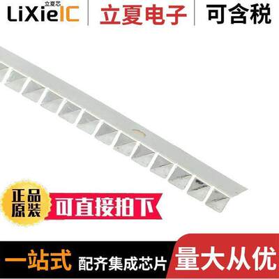 0097055117射频 〔FINGERSTO【 BECU 4X609.6MM 〕