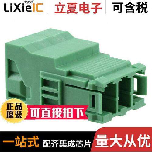 1748875连接器 〔TERM BLO【 PLUG 3POS STR 7.62MM 〕
