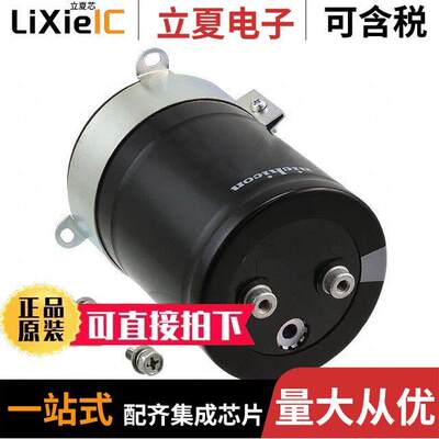 LNT2G123MSEJ电容 〔CAP ALUM 12000UF 20% 400V SCREW 〕