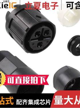 HR41-25WBPF-3SC连接器 〔CONN PLUG HSG FMALE 3POS INLINE 〕