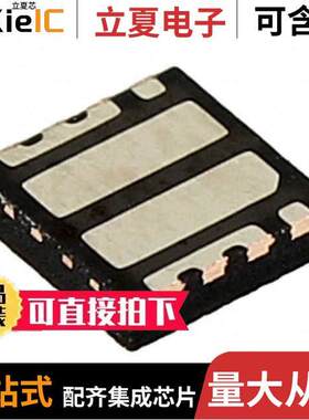 FDMC8030分立半导体产品 〔MOSFET 2N-CH 40V 12A 8POWER33 〕