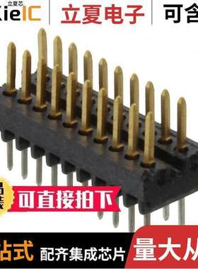 103916-2连接器 〔CONN HEADER VERT 20POS 1.27MM 〕