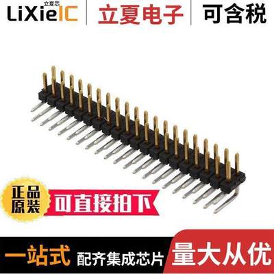 1-5176837-9连接器 〔CONN HEADER R/A 40POS 2MM 〕