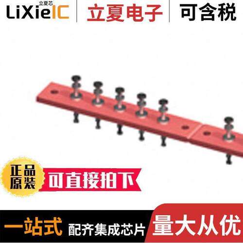 15259连接器 〔TURRET BOARD 50POS 0.25