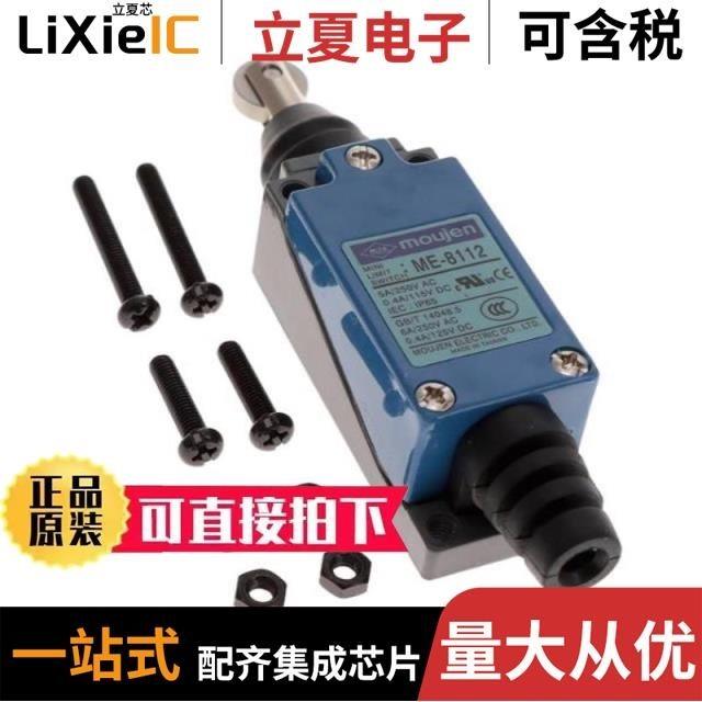 ME-8112-PT/ME-8112/ME-8108-L