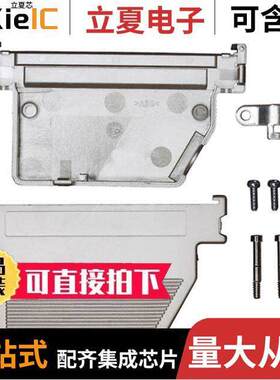950-037-020R121连接器 〔CONN BA【SHELL 37POS 60DEG SHLD 〕