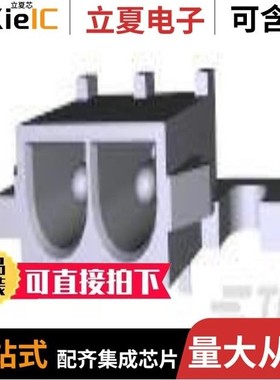 1969798-1/1969796-1/1969761-1